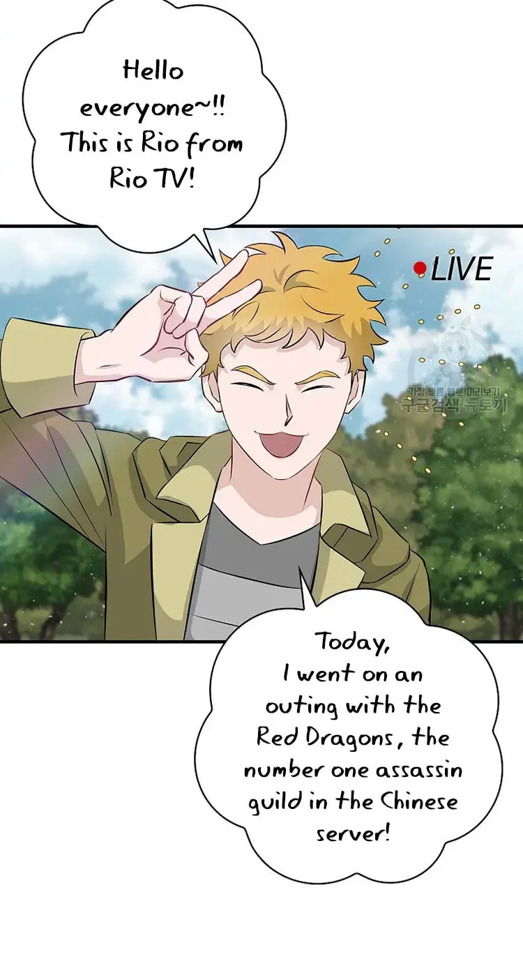 Read Gourmet Gaming chapter 163 image 74 on Lezhin