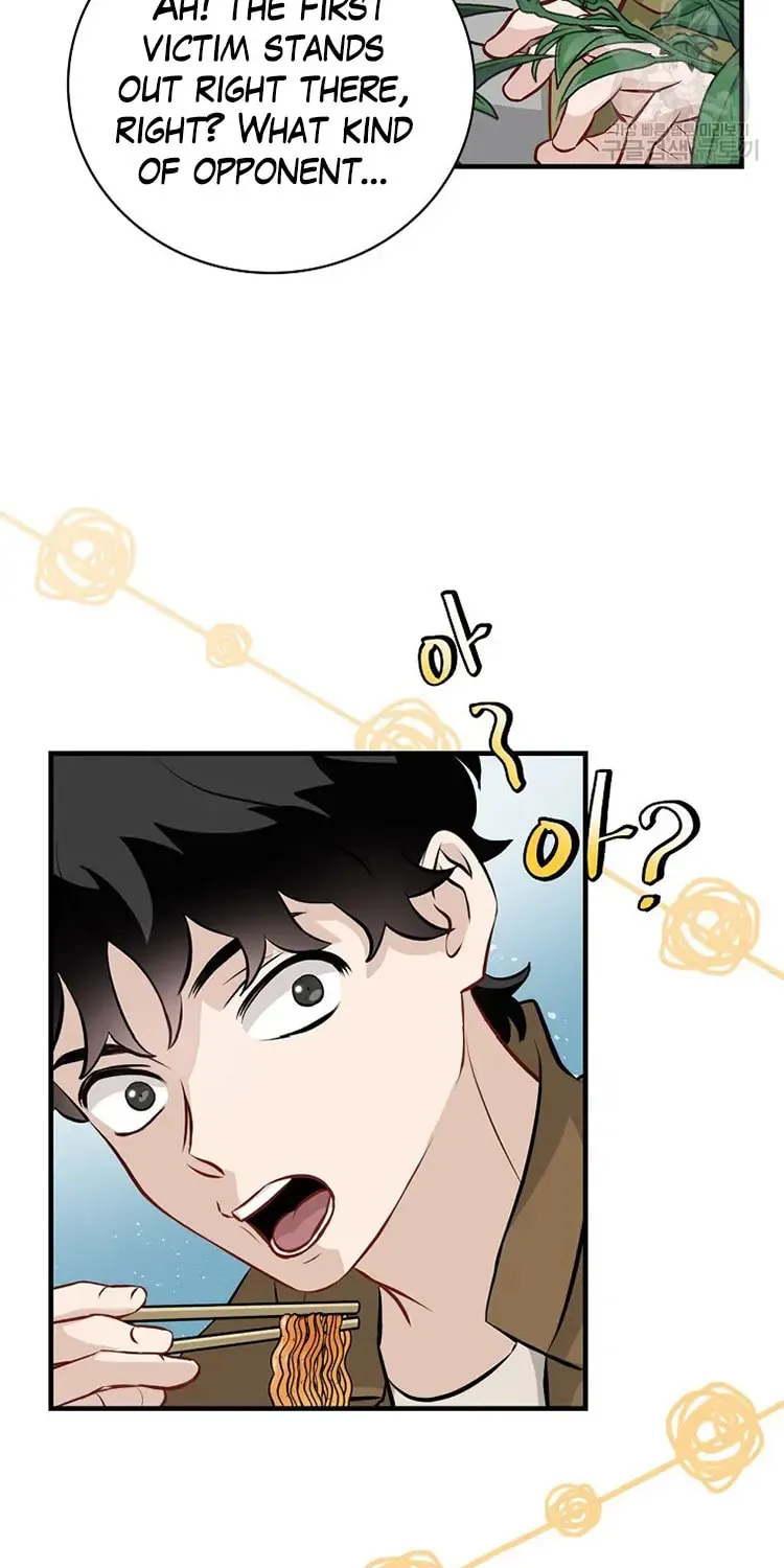 Read Gourmet Gaming chapter 163 image 77 on Lezhin