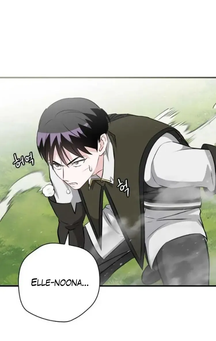 Read Gourmet Gaming chapter 164 image 44 on Lezhin