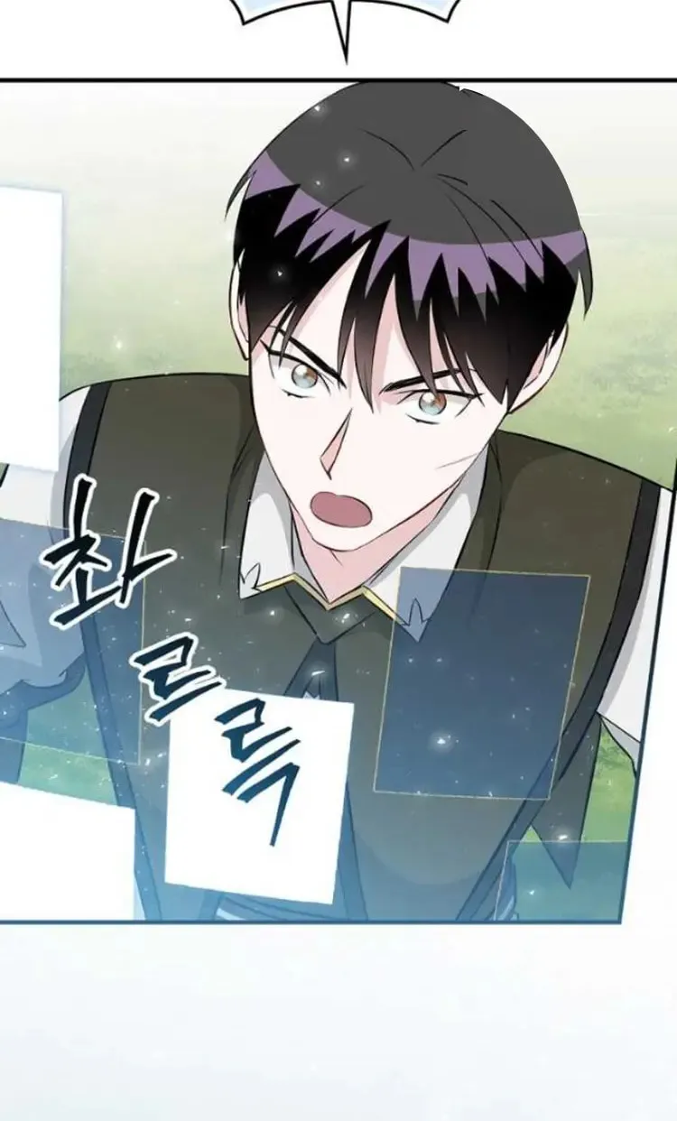 Read Gourmet Gaming chapter 164 image 52 on Lezhin