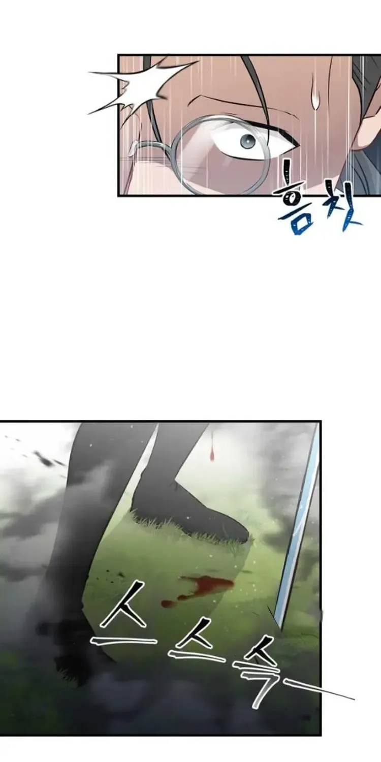 Read Gourmet Gaming chapter 165 image 27 on Lezhin