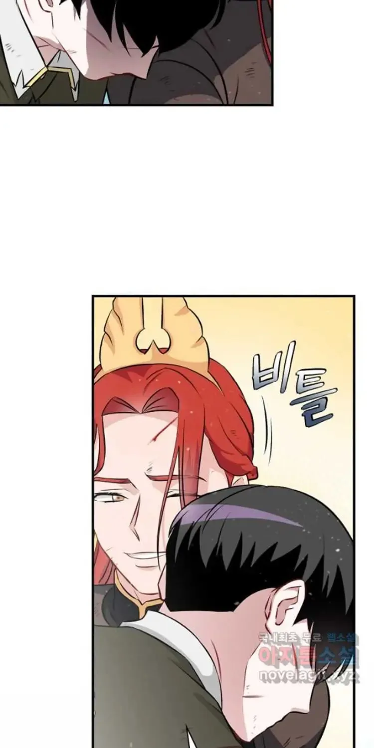 Read Gourmet Gaming chapter 165 image 30 on Lezhin