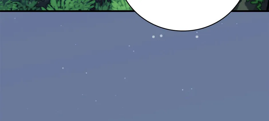 Read Gourmet Gaming chapter 168 image 37 on Lezhin