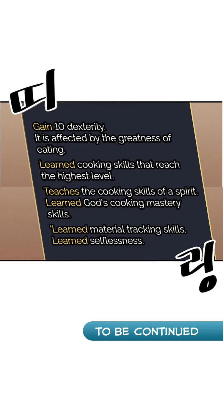 Read Gourmet Gaming chapter 17 image 82 on Lezhin