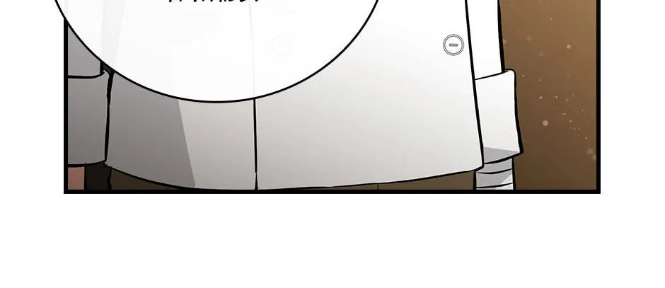 Read Gourmet Gaming chapter 173 image 67 on Lezhin