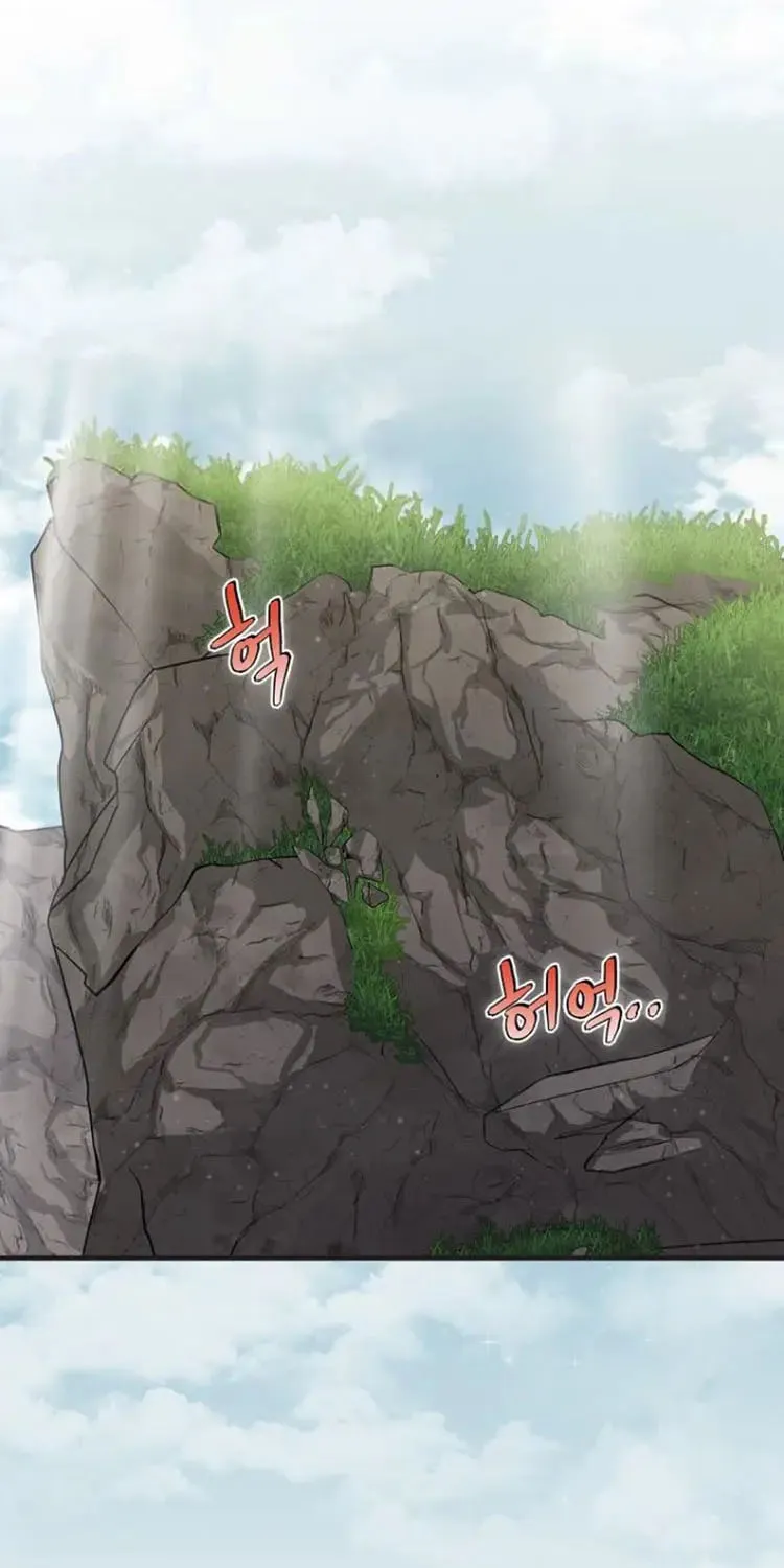Read Gourmet Gaming chapter 174.1 image 1 on Lezhin