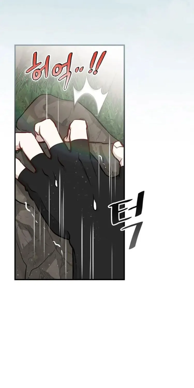Read Gourmet Gaming chapter 174.1 image 2 on Lezhin
