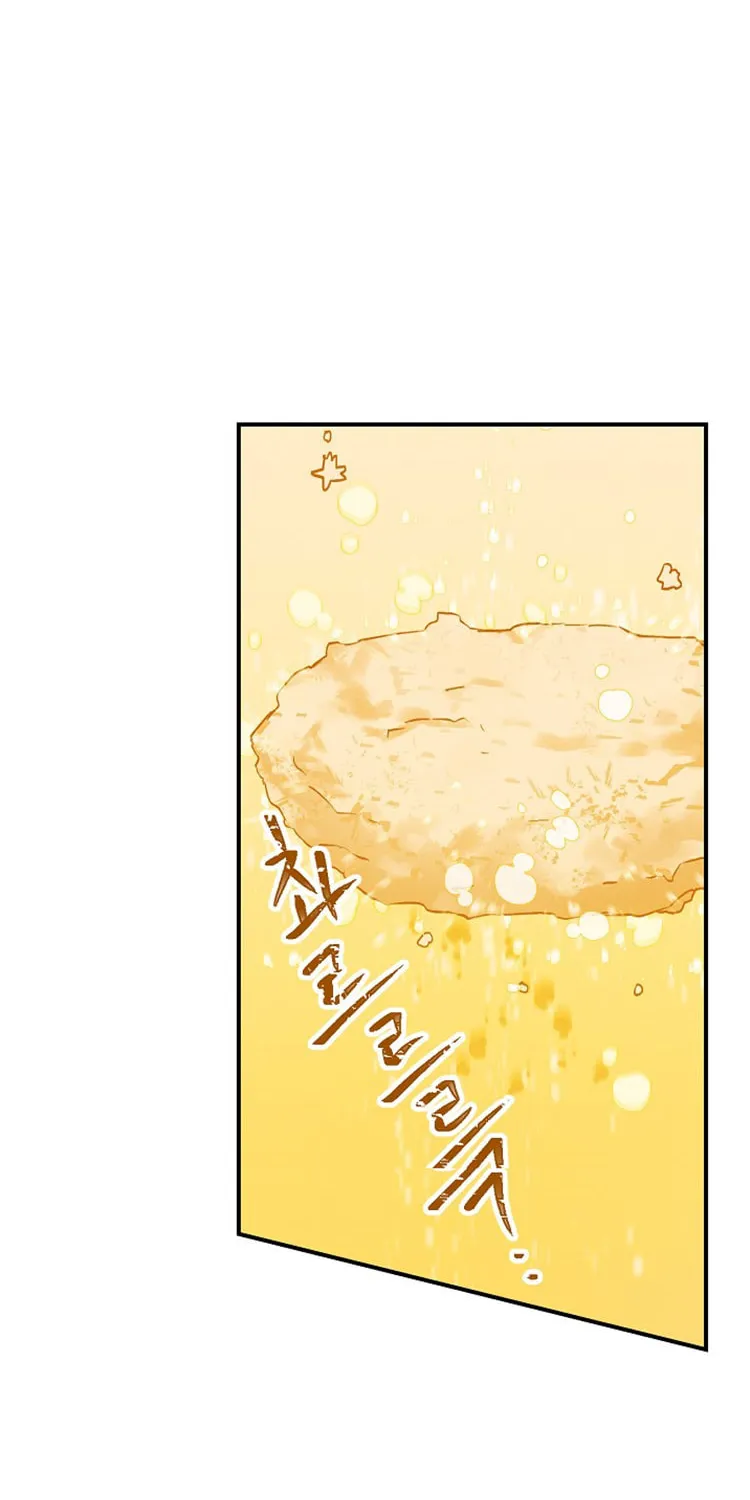 Read Gourmet Gaming chapter 18 image 25 on Lezhin