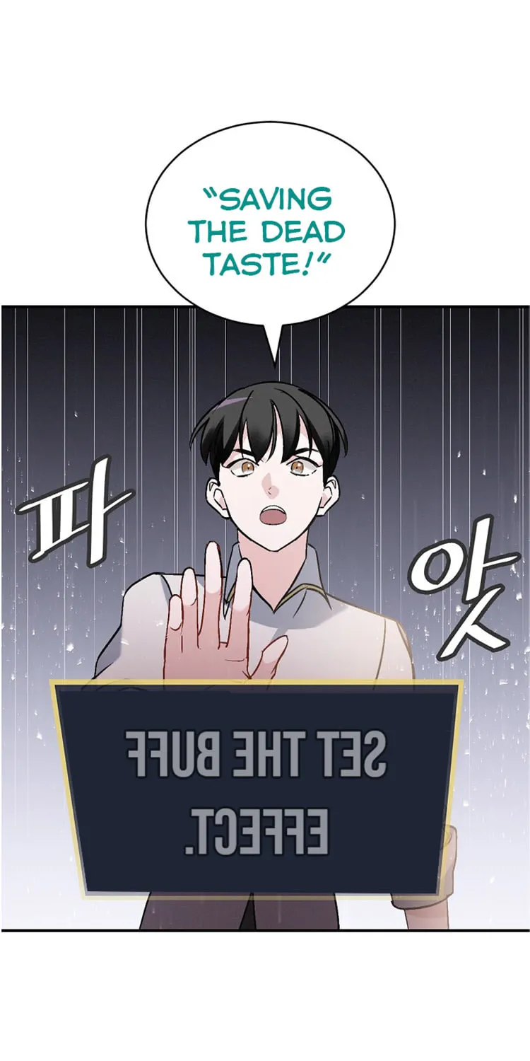Read Gourmet Gaming chapter 18 image 84 on Lezhin