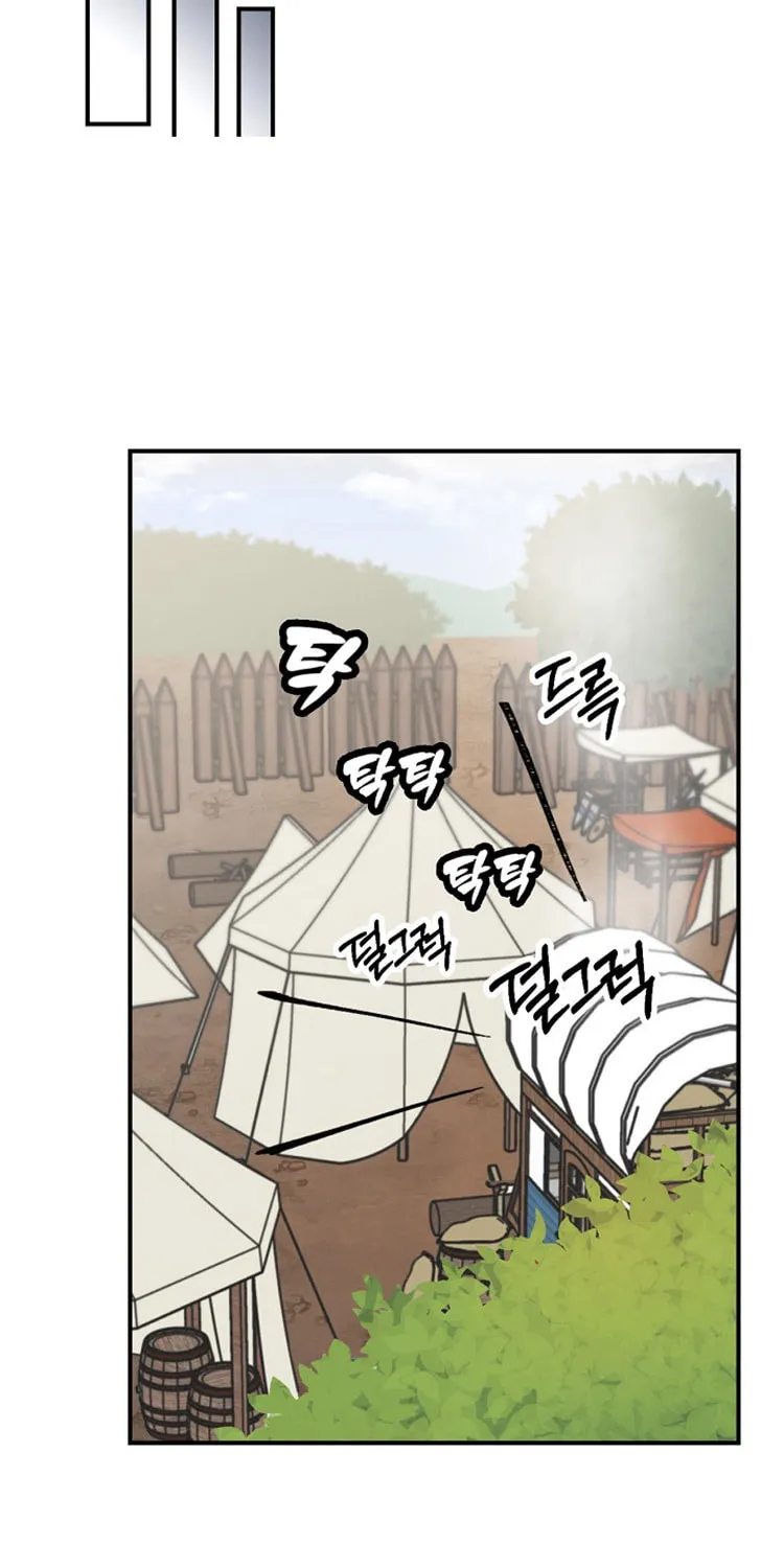 Read Gourmet Gaming chapter 18 image 86 on Lezhin