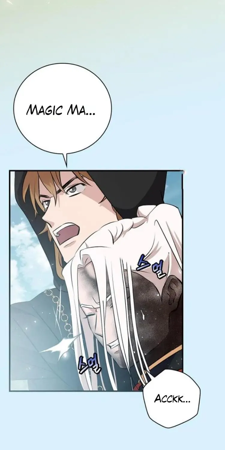 Read Gourmet Gaming chapter 180 image 17 on Lezhin