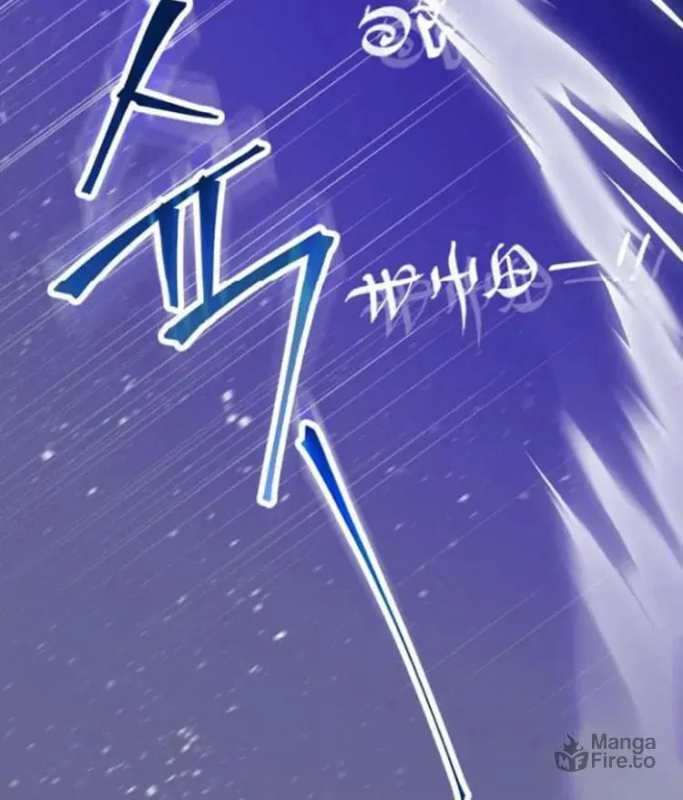Read Gourmet Gaming chapter 180 image 4 on Lezhin