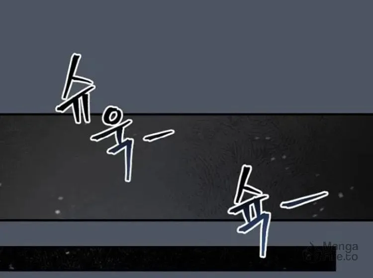 Read Gourmet Gaming chapter 180 image 40 on Lezhin