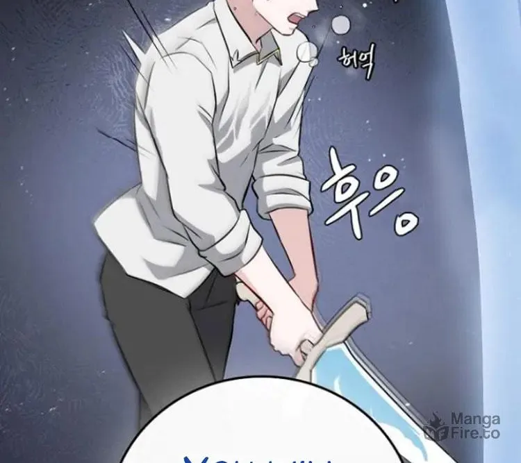 Read Gourmet Gaming chapter 180 image 52 on Lezhin