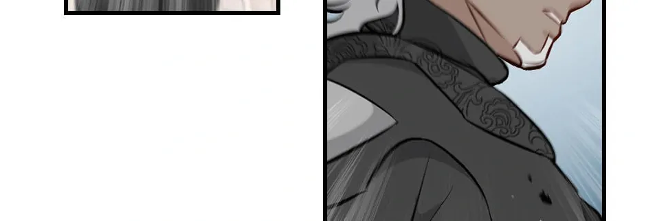 Read Gourmet Gaming chapter 187 image 117 on Lezhin