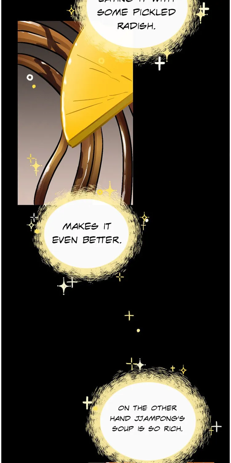 Read Gourmet Gaming chapter 19 image 78 on Lezhin