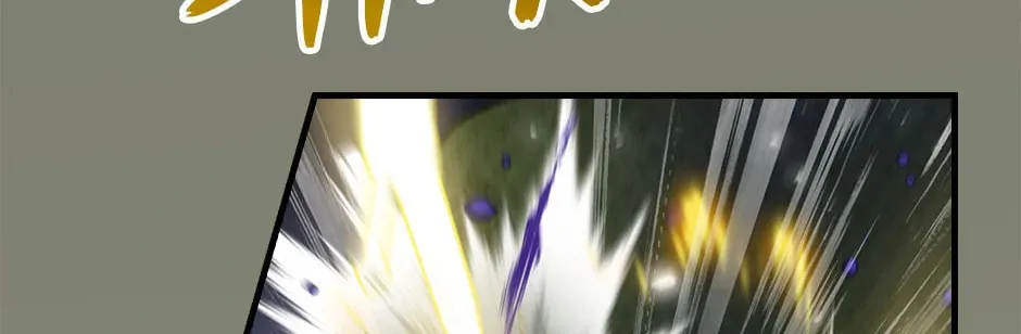 Read Gourmet Gaming chapter 192 image 33 on Lezhin