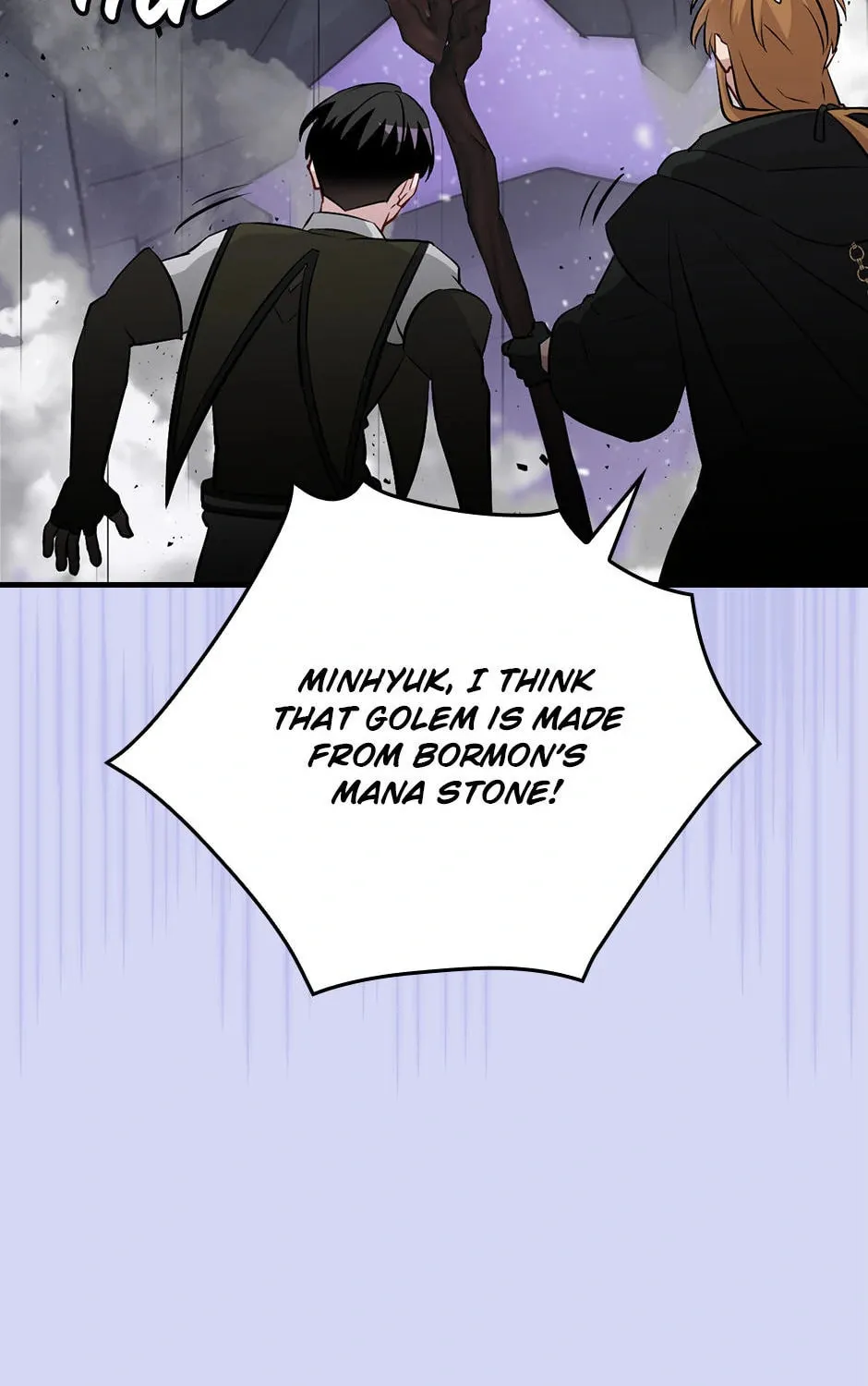 Read Gourmet Gaming chapter 196 image 96 on Lezhin