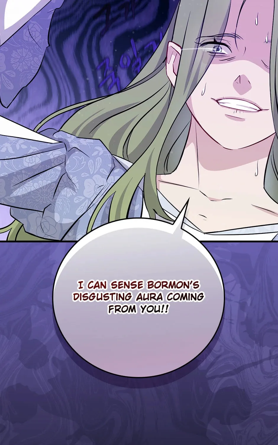 Read Gourmet Gaming chapter 198 image 114 on Lezhin