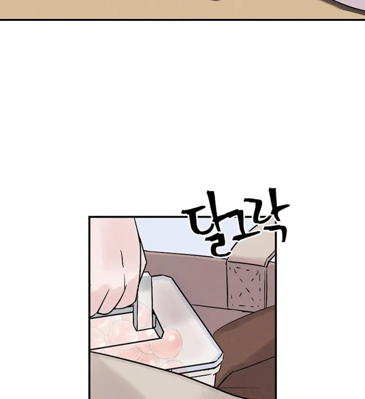 Read Gourmet Gaming chapter 2 image 10 on Lezhin