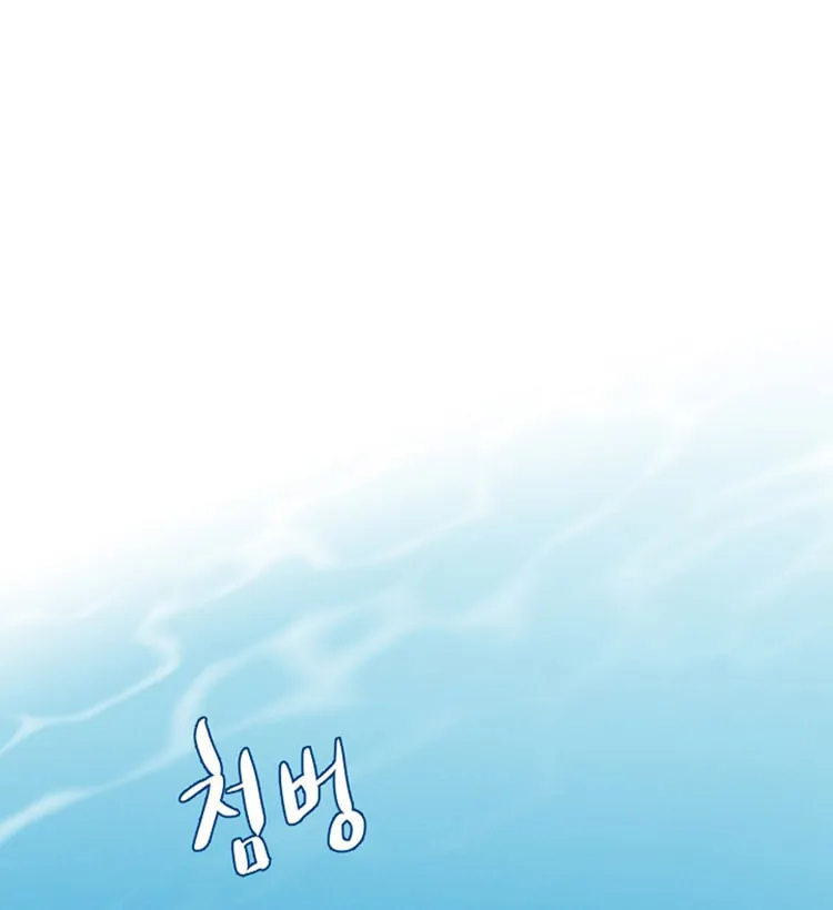 Read Gourmet Gaming chapter 2 image 42 on Lezhin