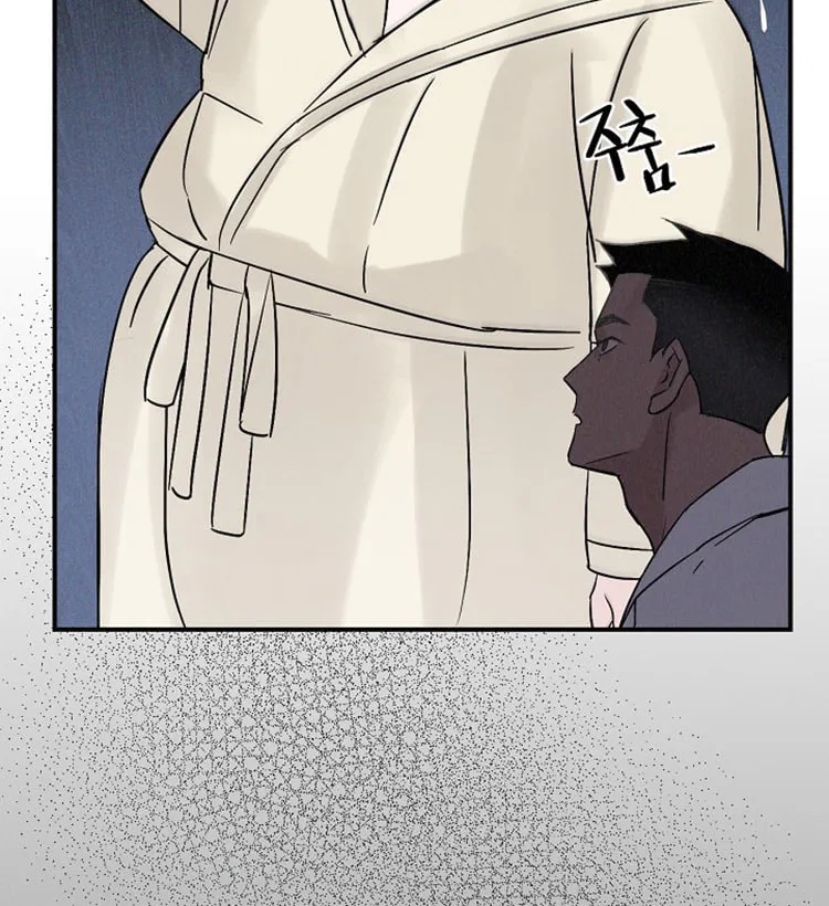 Read Gourmet Gaming chapter 2 image 75 on Lezhin