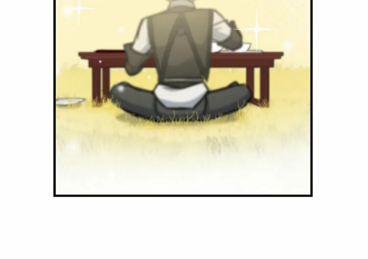 Read Gourmet Gaming chapter 29 image 48 on Lezhin