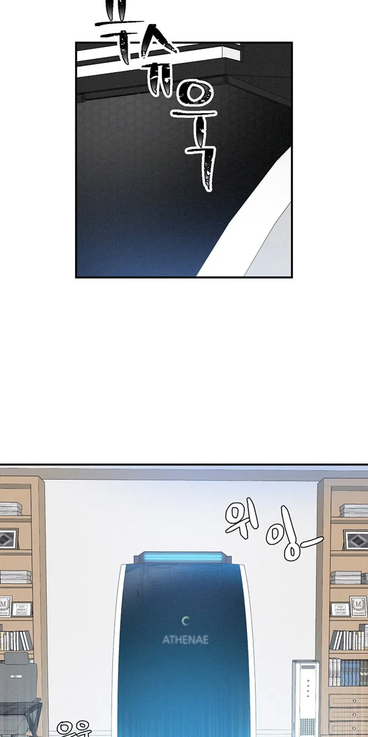 Read Gourmet Gaming chapter 3 image 44 on Lezhin