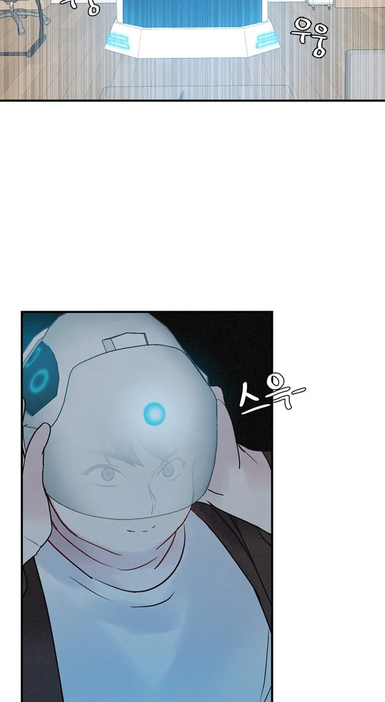 Read Gourmet Gaming chapter 3 image 45 on Lezhin