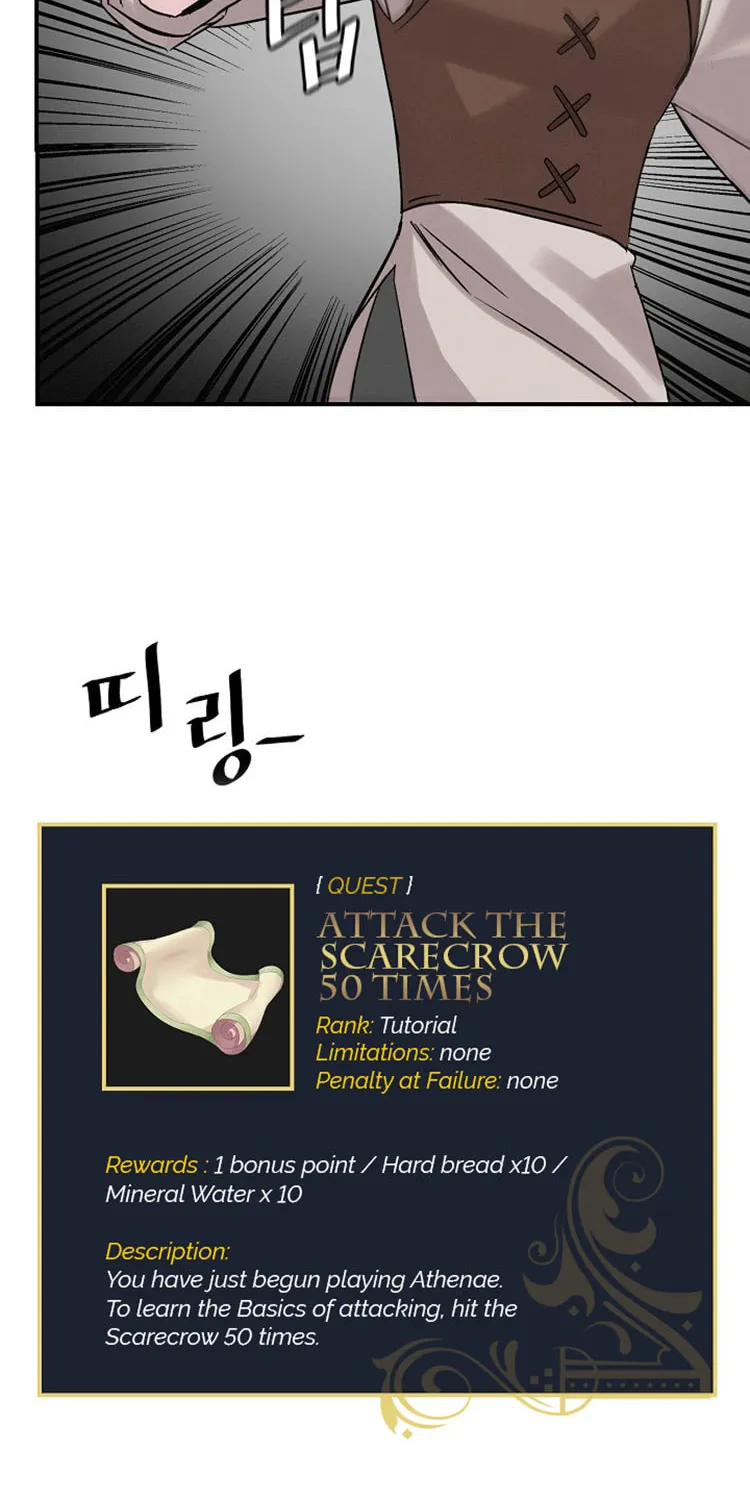 Read Gourmet Gaming chapter 3 image 74 on Lezhin
