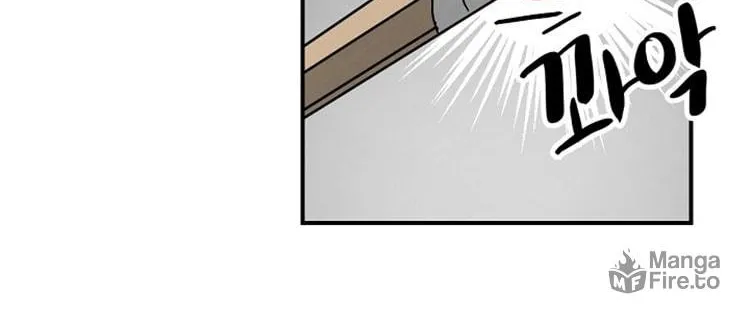Read Gourmet Gaming chapter 3 image 86 on Lezhin