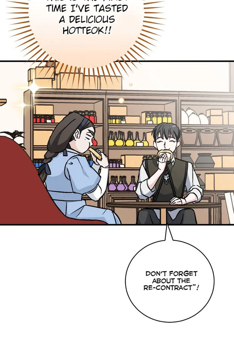 Read Gourmet Gaming chapter 33 image 75 on Lezhin