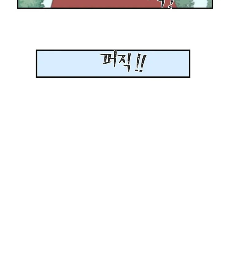Read Gourmet Gaming chapter 4 image 39 on Lezhin