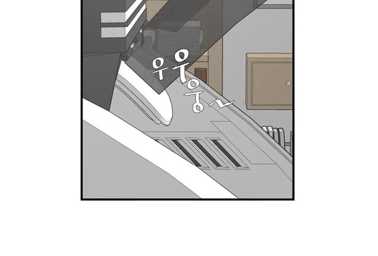 Read Gourmet Gaming chapter 4 image 46 on Lezhin