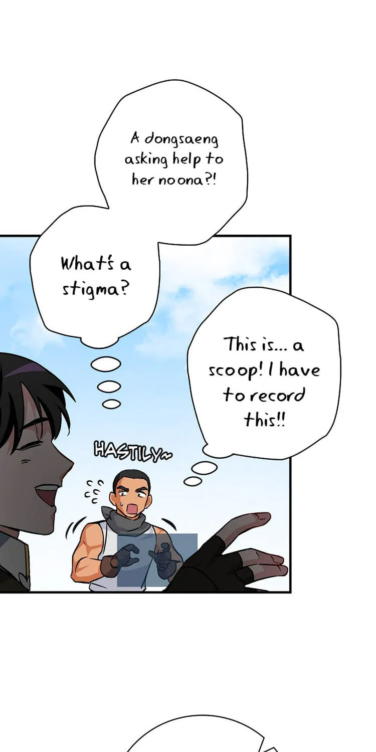 Read Gourmet Gaming chapter 40 image 47 on Lezhin