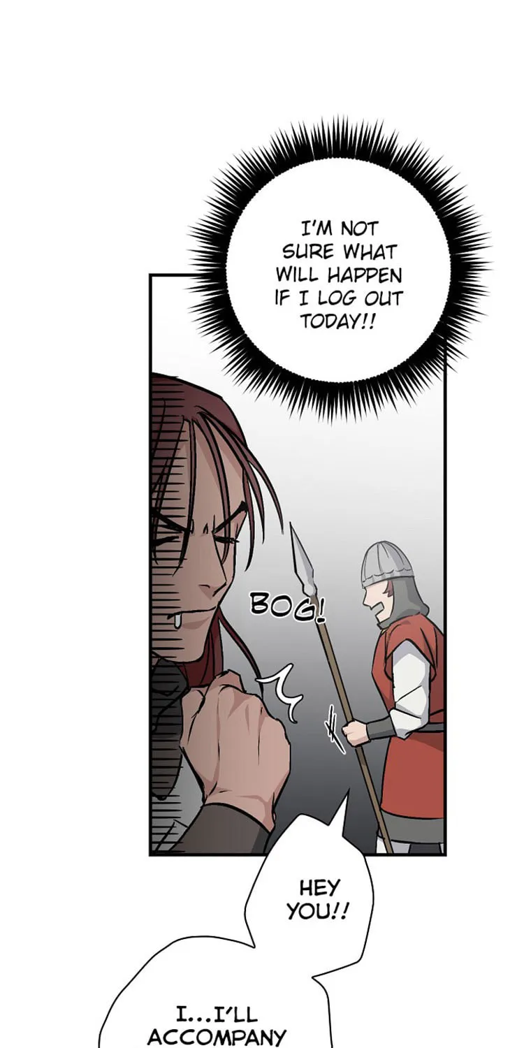 Read Gourmet Gaming chapter 42 image 82 on Lezhin