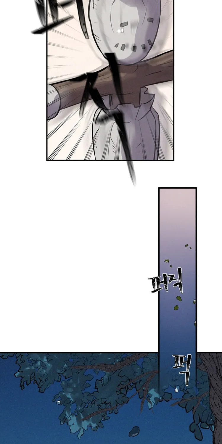 Read Gourmet Gaming chapter 5 image 14 on Lezhin