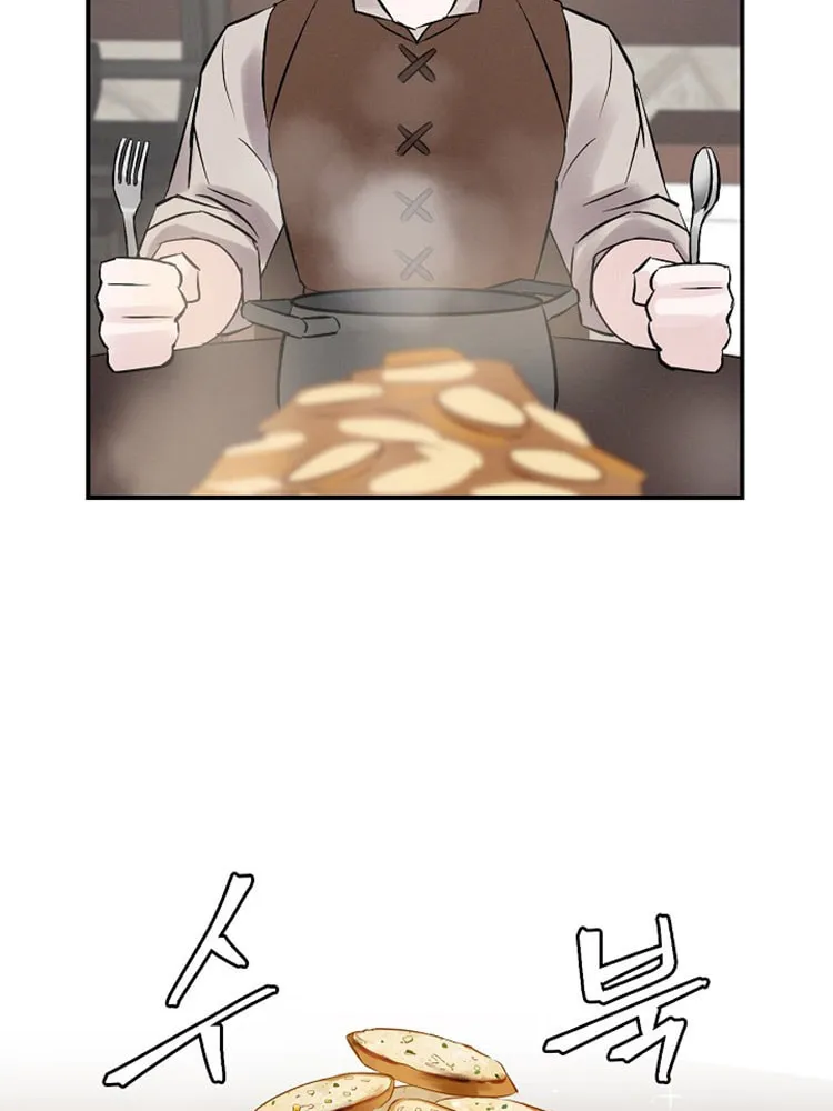 Read Gourmet Gaming chapter 5 image 51 on Lezhin