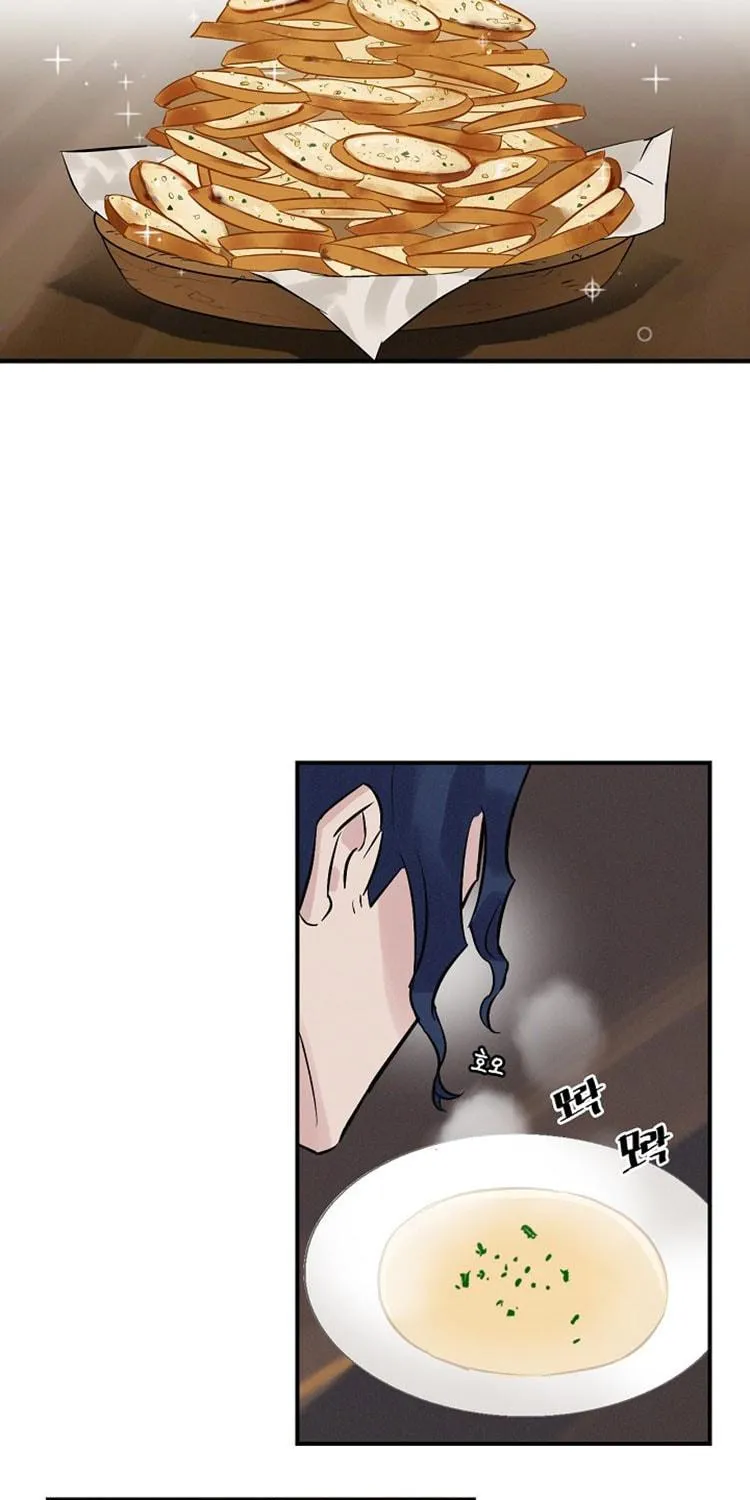 Read Gourmet Gaming chapter 5 image 52 on Lezhin