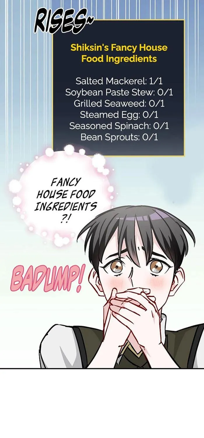 Read Gourmet Gaming chapter 52 image 118 on Lezhin