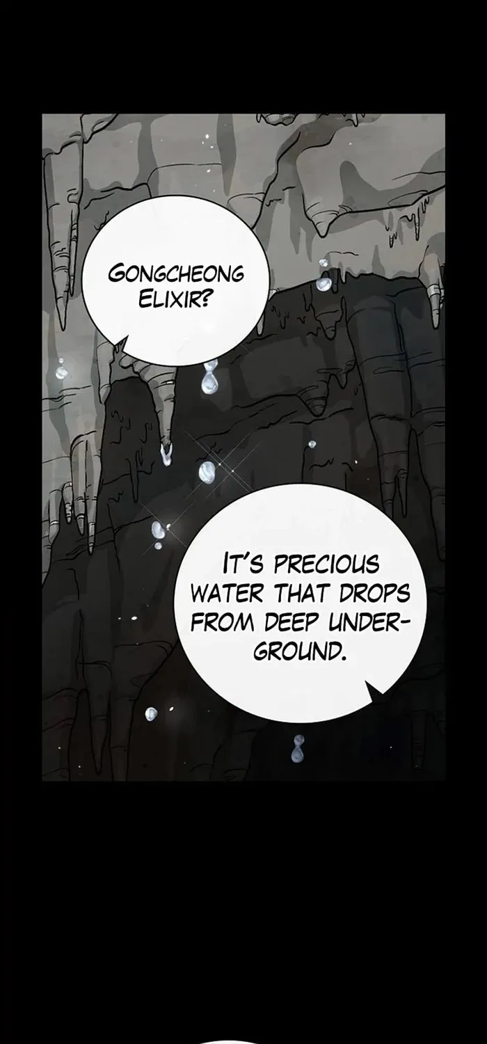 Read Gourmet Gaming chapter 57 image 63 on Lezhin