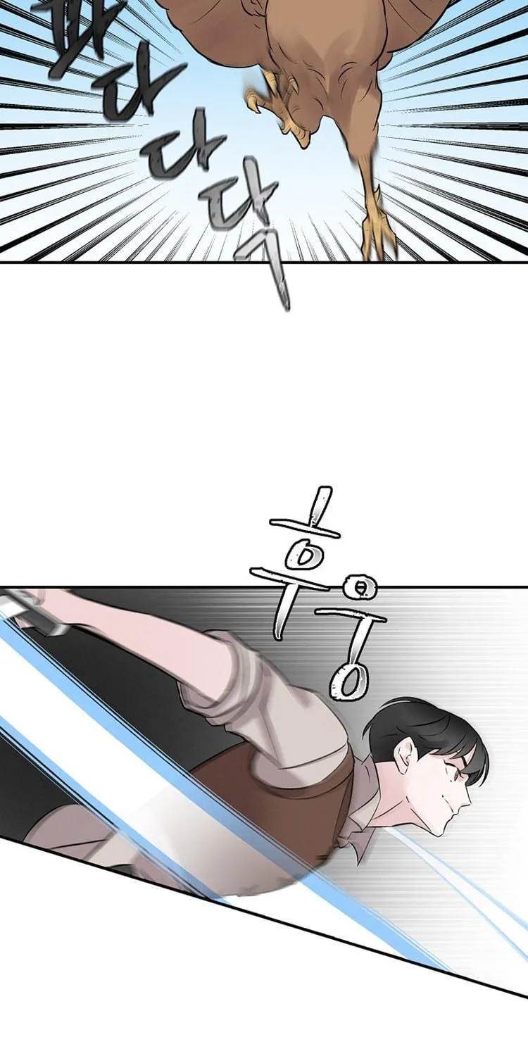Read Gourmet Gaming chapter 6 image 43 on Lezhin