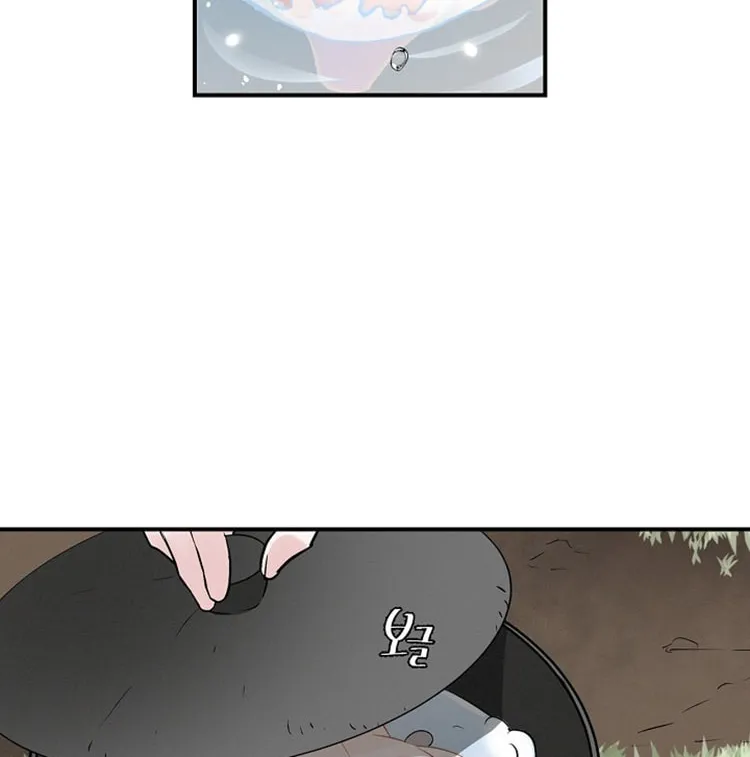 Read Gourmet Gaming chapter 6 image 54 on Lezhin