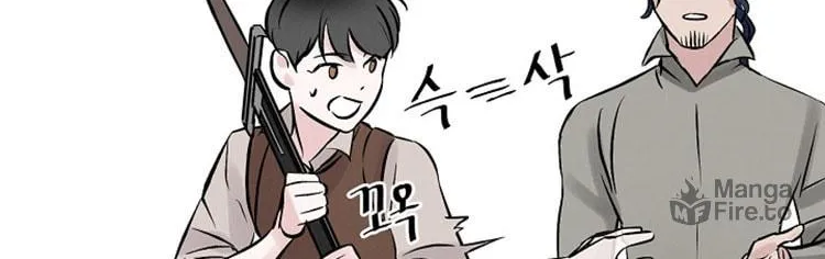 Read Gourmet Gaming chapter 6 image 7 on Lezhin