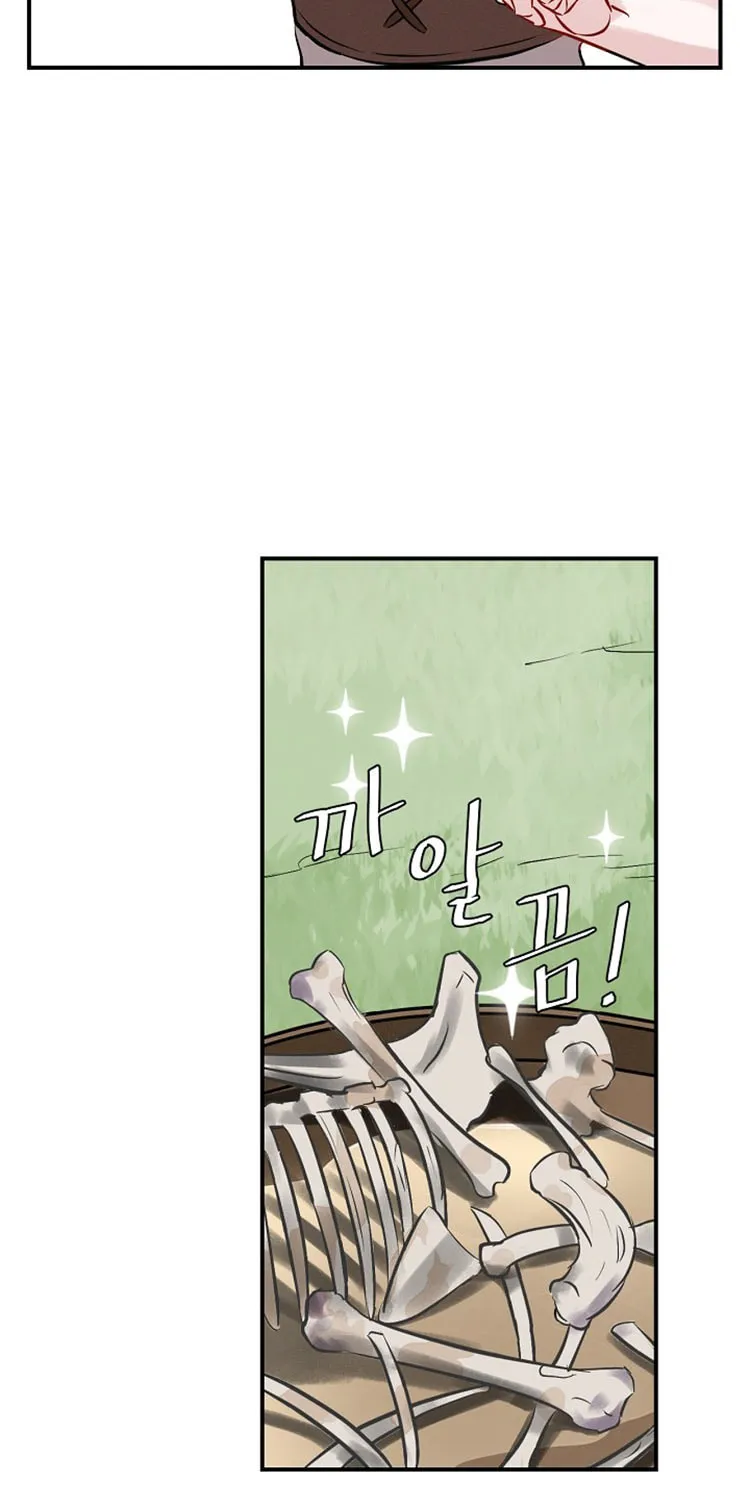 Read Gourmet Gaming chapter 6 image 71 on Lezhin