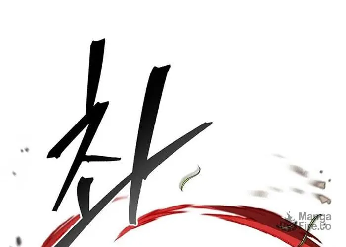 Read Gourmet Gaming chapter 61 image 105 on Lezhin