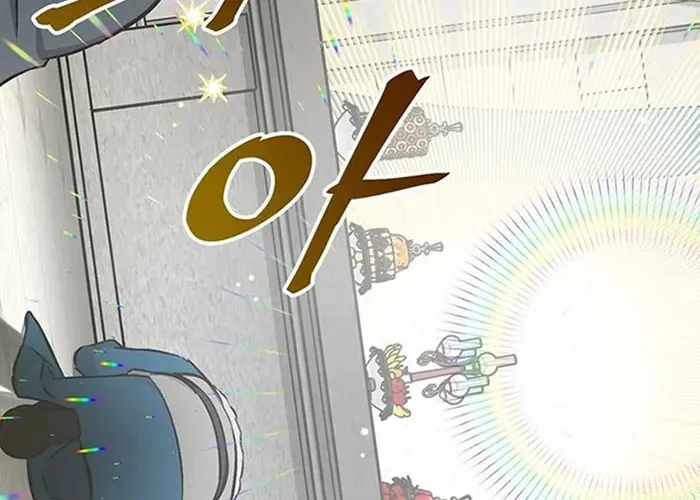 Read Gourmet Gaming chapter 64 image 70 on Lezhin