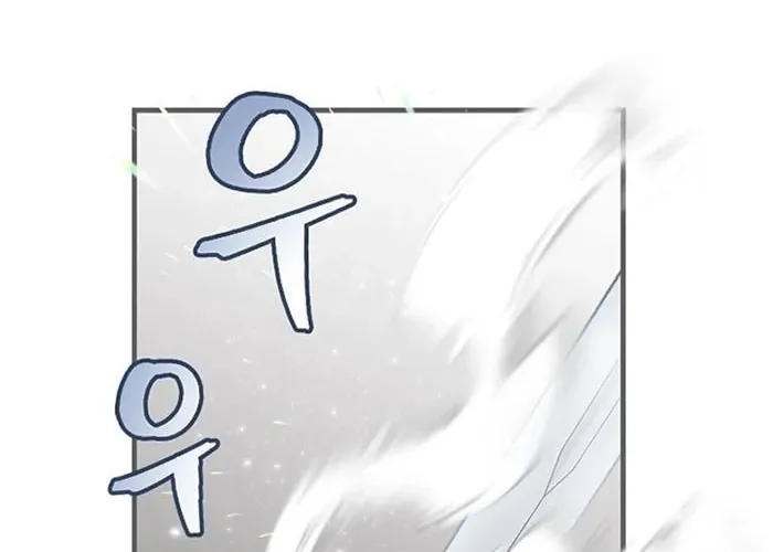 Read Gourmet Gaming chapter 66 image 29 on Lezhin