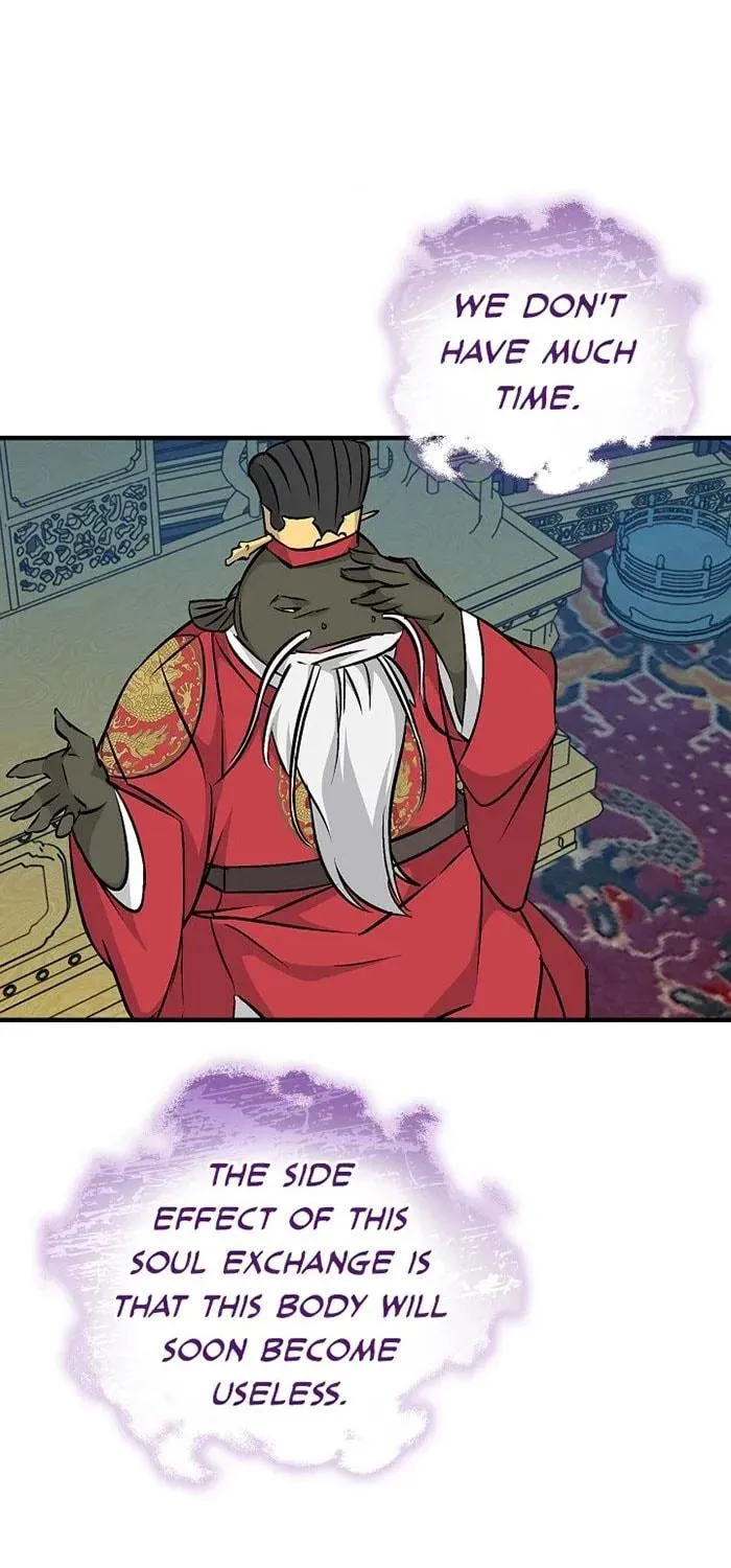 Read Gourmet Gaming chapter 68 image 46 on Lezhin