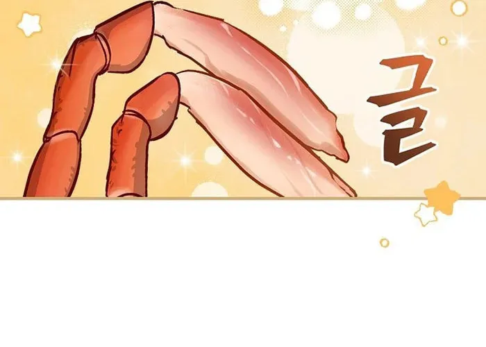 Read Gourmet Gaming chapter 72 image 35 on Lezhin